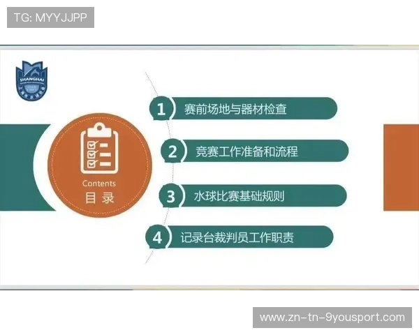 CBA联盟加强裁判培训 提高执法水准,cba裁判考试流程 CBA联盟加强裁判培训 提高执法水准,cba裁判考试流程