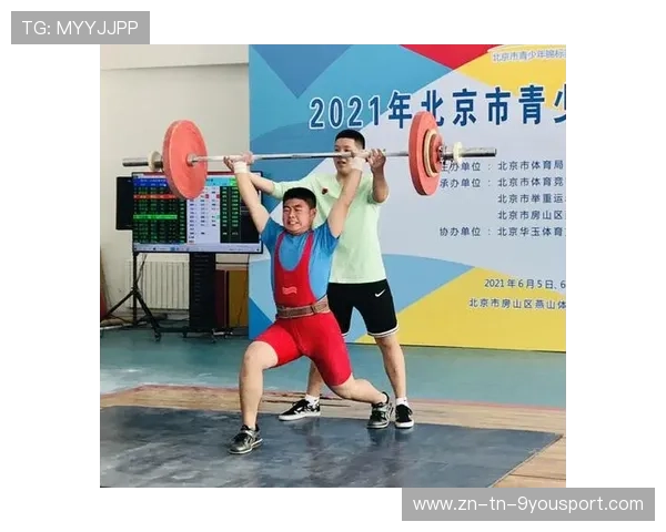 国际举重协会推出校园安全举重推广计划，2021举重项目