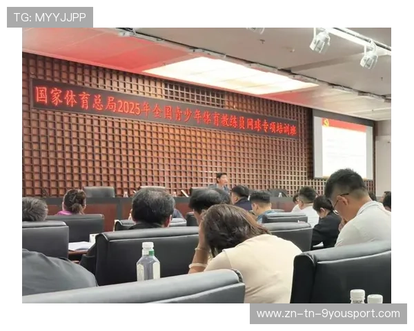 国际网球学院为退役球员提供转型职业培训项目,国家网球中心培训班 国际网球学院为退役球员提供转型职业培训项目,国家网球中心培训班
